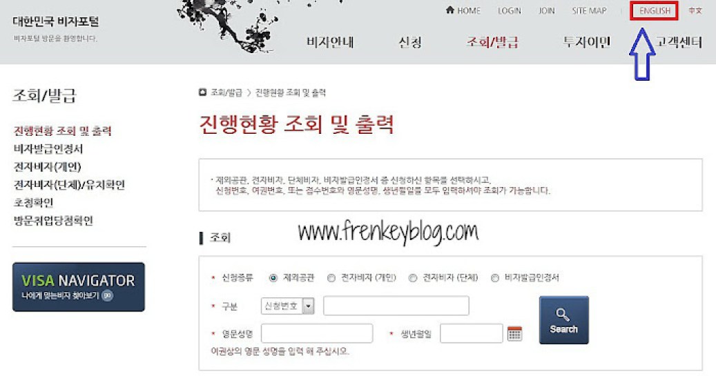 Pilih Bahasa Inggris ( Lihat Panah Biru ), Klik Untuk Perbesar