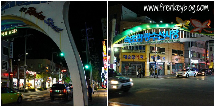 Rodeo Street - Sokcho Rodeo Street - Sokcho