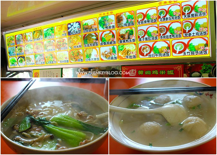 Makan Pagi Hari itu di Rumah Makan Sebelah Penginapan