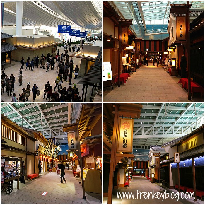 Haneda Airport Restaurant Haneda Airport Restaurant