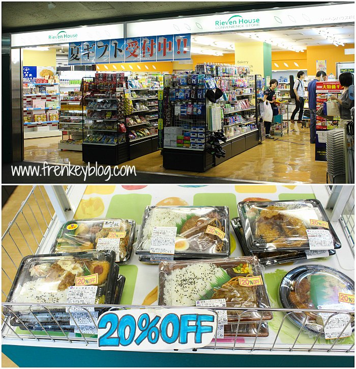 Minimarket di Shinjuku Sumitomo Building Minimarket di Shinjuku Sumitomo Building